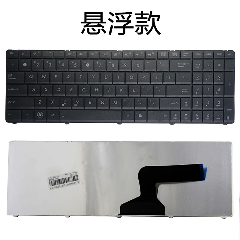 asus/华硕n53s k52d x53s x54h x55v a52jc k53s k55d笔记本 悬浮款