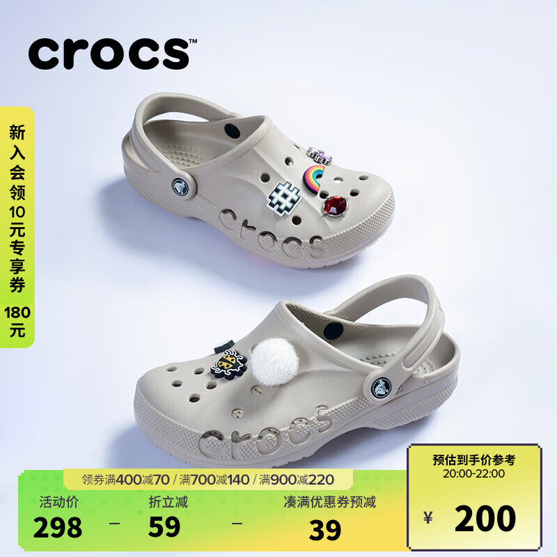 卡骆驰crocs洞洞鞋贝雅男鞋女鞋轻便耐磨一脚蹬拖鞋休闲鞋|10126 卵石色-2V3 37/38(230mm)