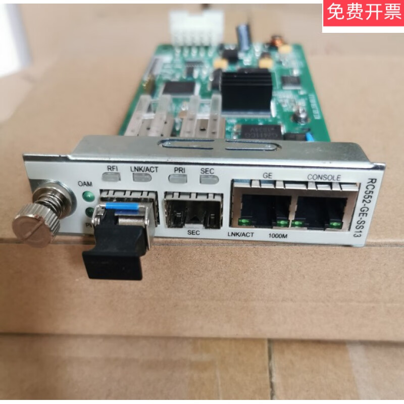 全新原装瑞斯康达千兆单纤rc552-ge-ss13ss15双光口光纤收发器 rc552