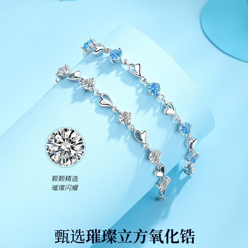 慕卡洛海洋之心足银手链女七夕情人节礼物送老婆女友高级感时尚饰品首饰 蓝锆【七仓直发,刻字联系客服