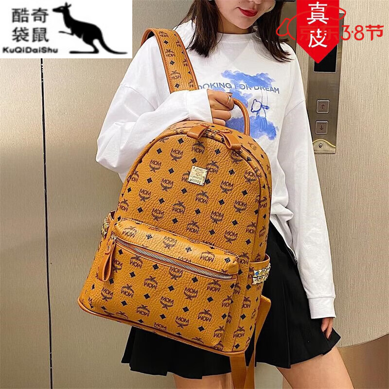 酷奇袋鼠牌真皮女士双肩包包女新款大容量今年流行印花背包的 棕色大