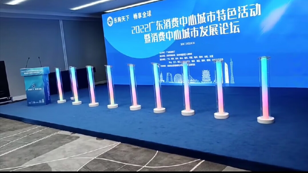 雅漫琳开业庆典启动仪式道具创意活动台租凭发布会开幕式画轴鎏金沙