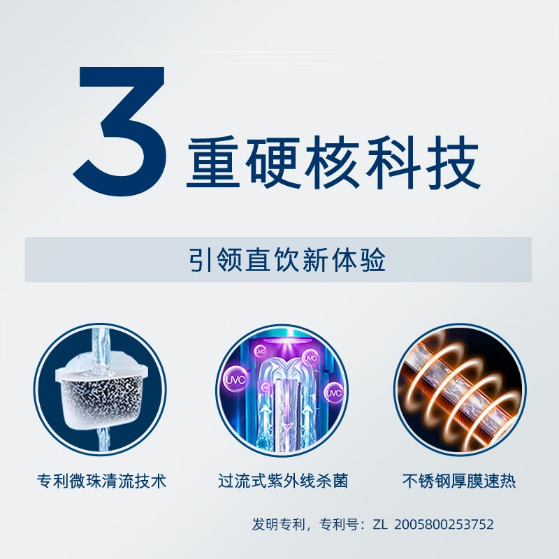 碧然德（brita）台面净饮机即热直饮调温免安装TRIO台式净水器 白色 台面即热净饮机
