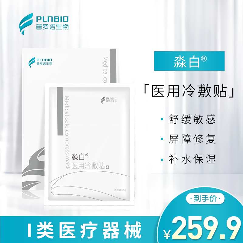 惊喜!物美价廉,价格稳定的【京东内衣】让你穿的舒服又省心