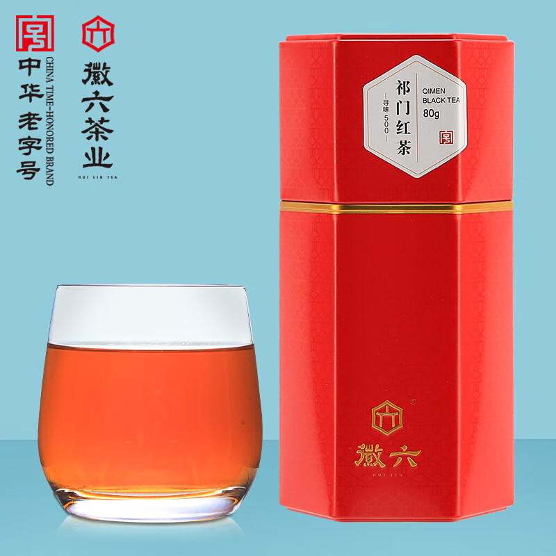 徽六祁门红茶特级浓香型茶叶80g寻味500 80g寻味500