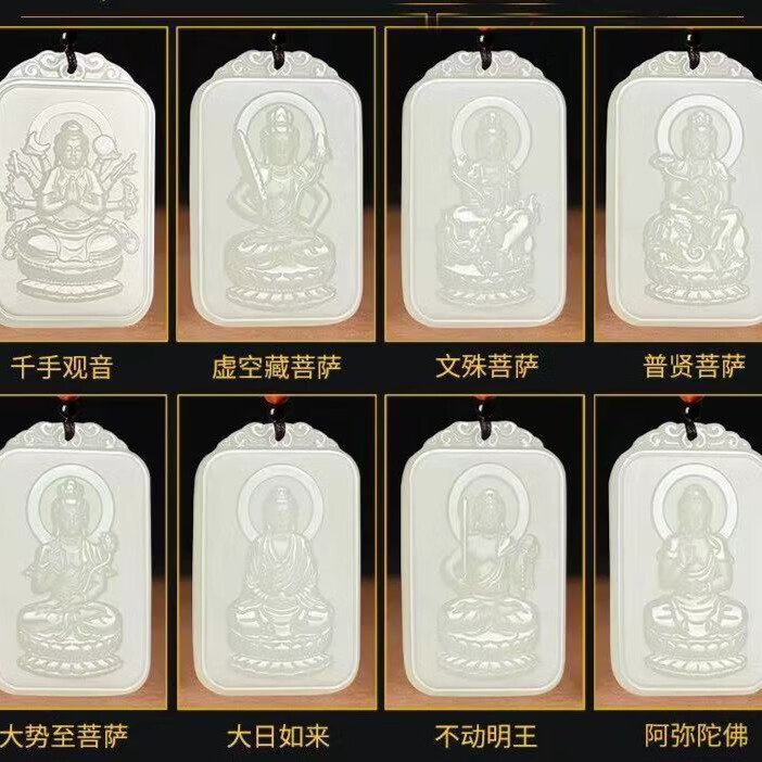 新疆羊脂白十二生肖牌子太岁守护神吊坠手工本命年男玉观音挂件礼 亥猪-阿弥陀佛（送挂绳+礼盒）