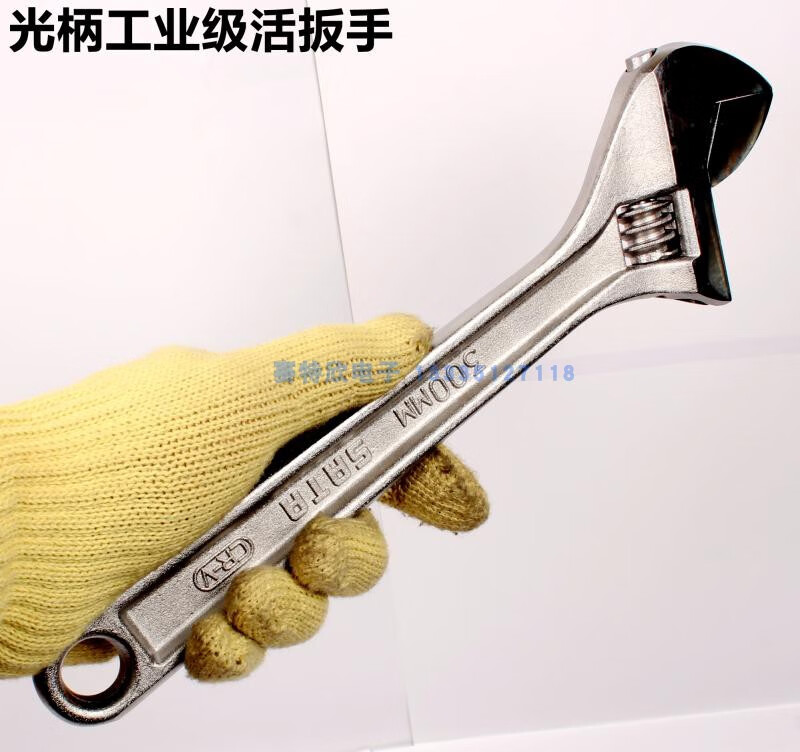 工具活口扳手4寸-24寸活动扳手工业级活络呆扳绝缘活扳子京森 47252胶