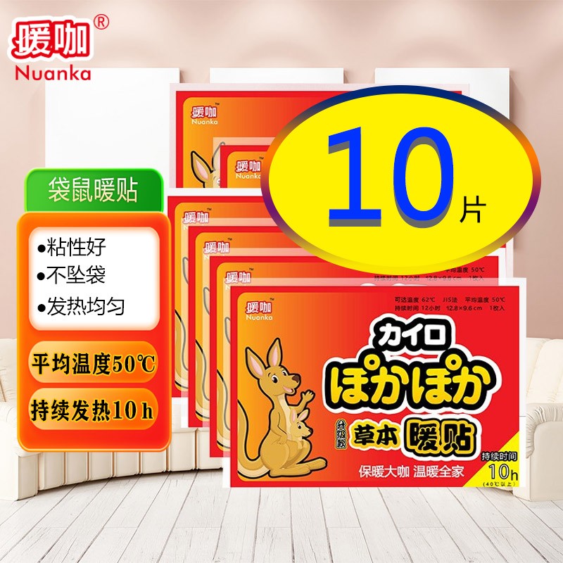 京东超市 2022-01-01 - 第26张  | 最新购物优惠券 京东超市 2022-01-01 - 第26张  | 最新购物优惠券