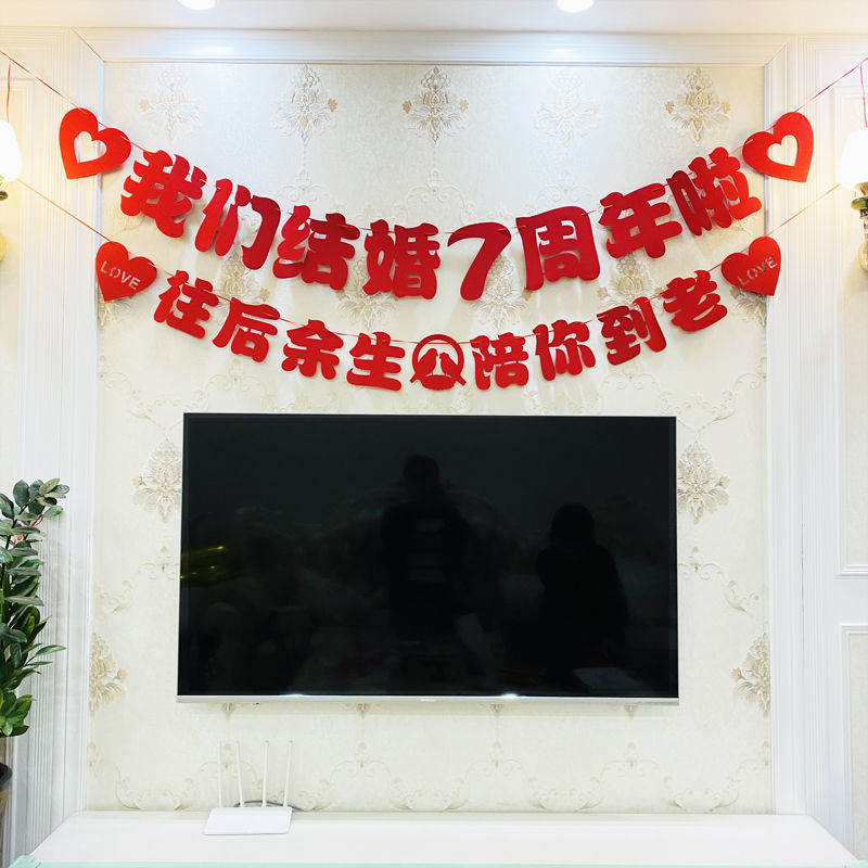 结婚周年数 到老(发周年数给客服)