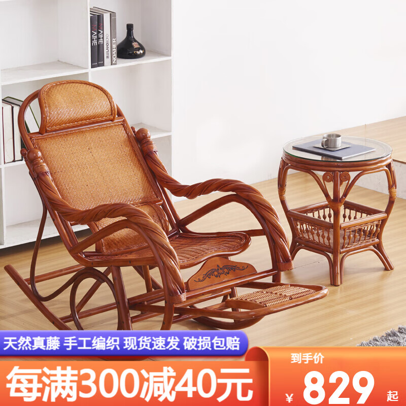 电动摇椅和实木摇椅(高档摇摇椅老式竹躺椅)