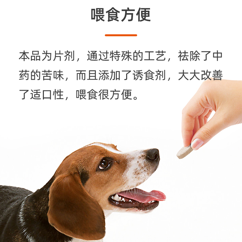 【顺丰当日发】球球石林通猫咪狗狗利尿排石尿结石膀胱炎泌尿道感染尿血尿频石淋通 石林通猫狗通用 【顺丰包邮】石林通发空运