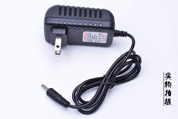5V2A 电源适配器 5V 2A通用充电头平板电脑机顶盒开关电源充电器 5V2AYX 4.0*1.7接口