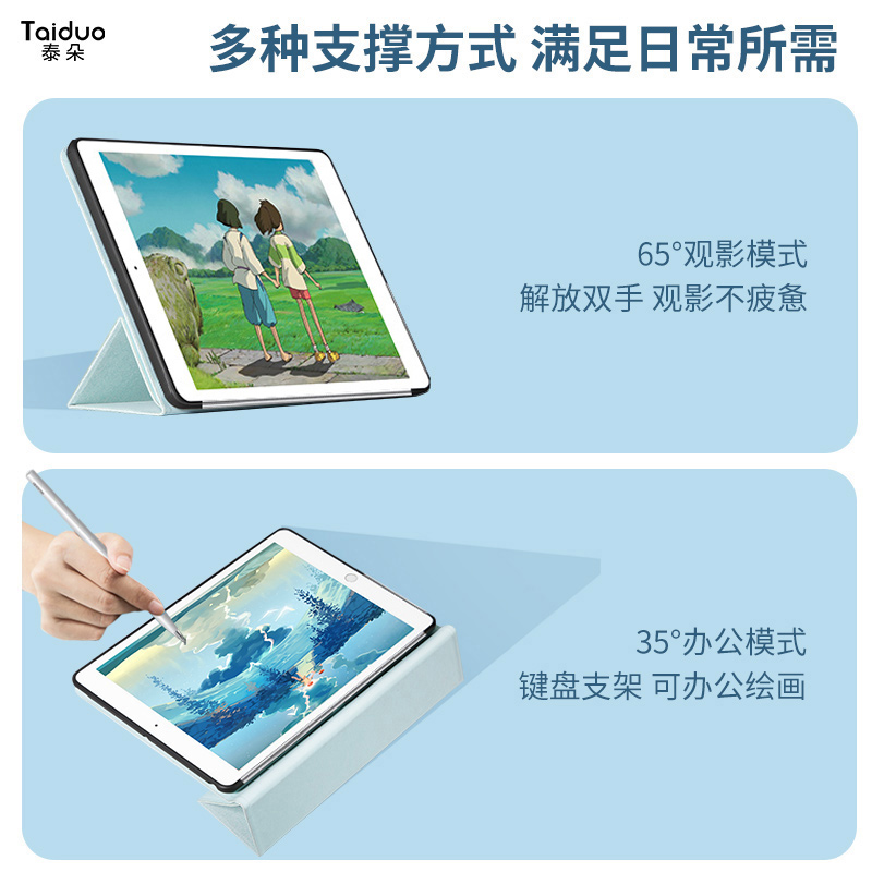 泰朵微软surfacepro7654保护套surface go2平板电脑外壳翻盖皮套GO3 甘雨灰 微软 surface PRO 7 12.3英寸