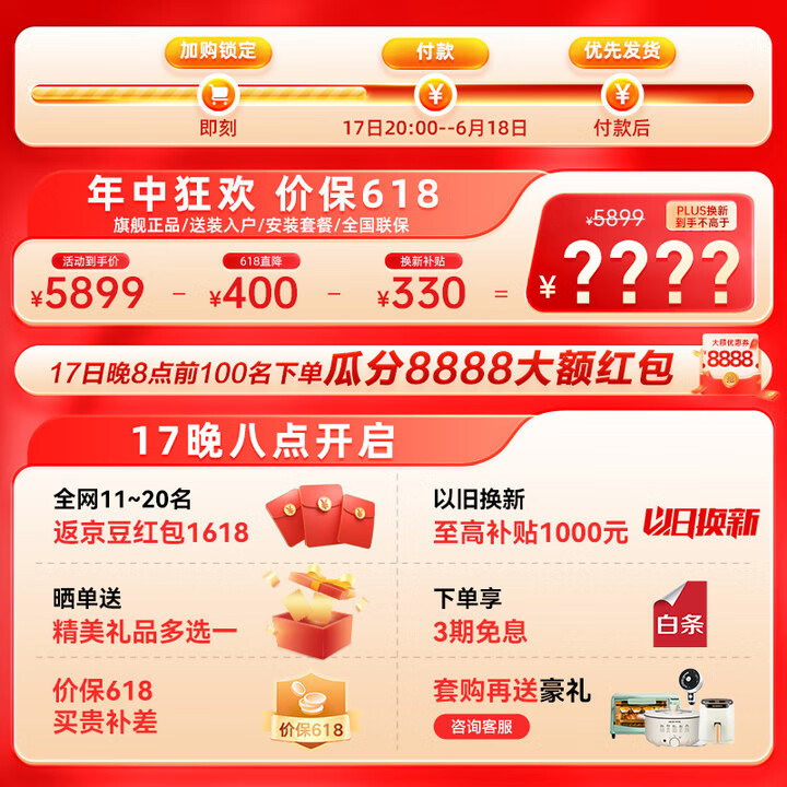 Leader出品含0元安装套餐云璟pro风管机拖一家用中央空调风管机一级能效直流变频客厅空调一价全 3匹 一级能效 海尔出品元气系列