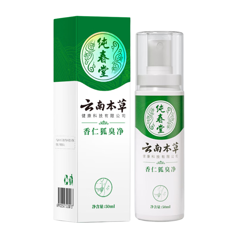 ���������ϱ��ݺ�����Ҹ������ֹ��¶�����Ůʿר�������Ȼ�����50ml 26.8Ԫ