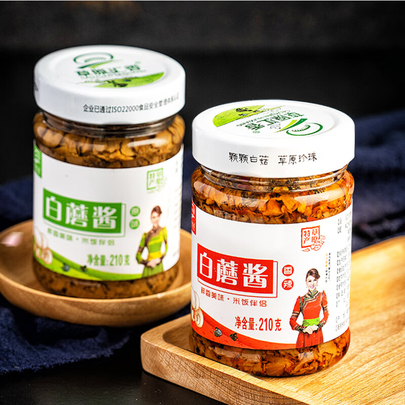 草原汇香草原白蘑酱210g*2瓶 拌饭面酱下饭菜内蒙特产 210g白蘑酱1