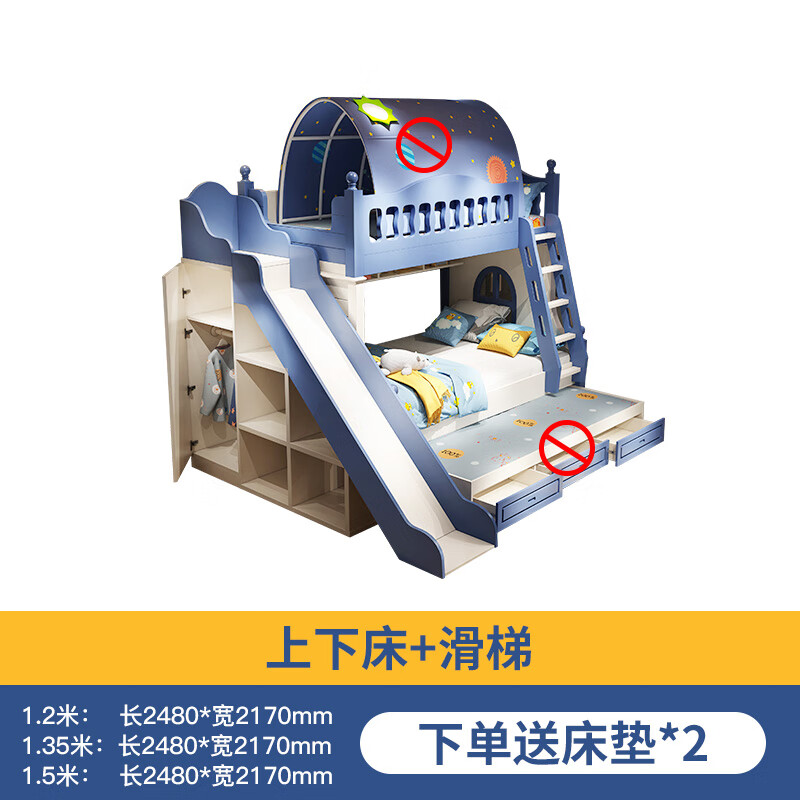 上下床帐篷 儿童床儿童床上下双层床男孩高低小户型上下铺滑滑梯 双层