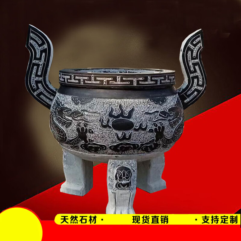 瀛乐 石雕香炉青石仿古异形香炉花岗岩雕刻香炉寺庙雕塑摆件 直径1.