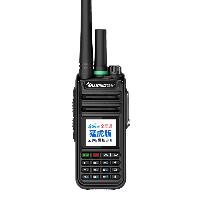 哪里可以看到京东公网对讲机商品的历史价格|公网对讲机价格走势图