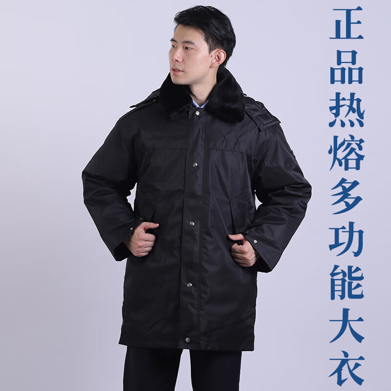 安防维护冬季执勤多功能安防交通防寒服大衣雨衣加厚款