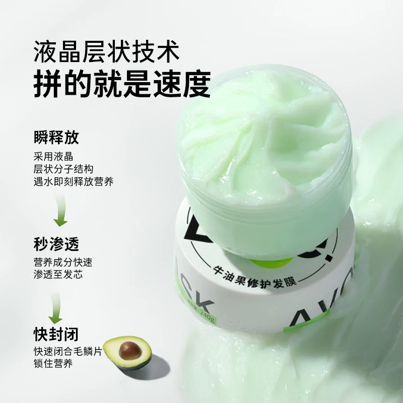 使用效果