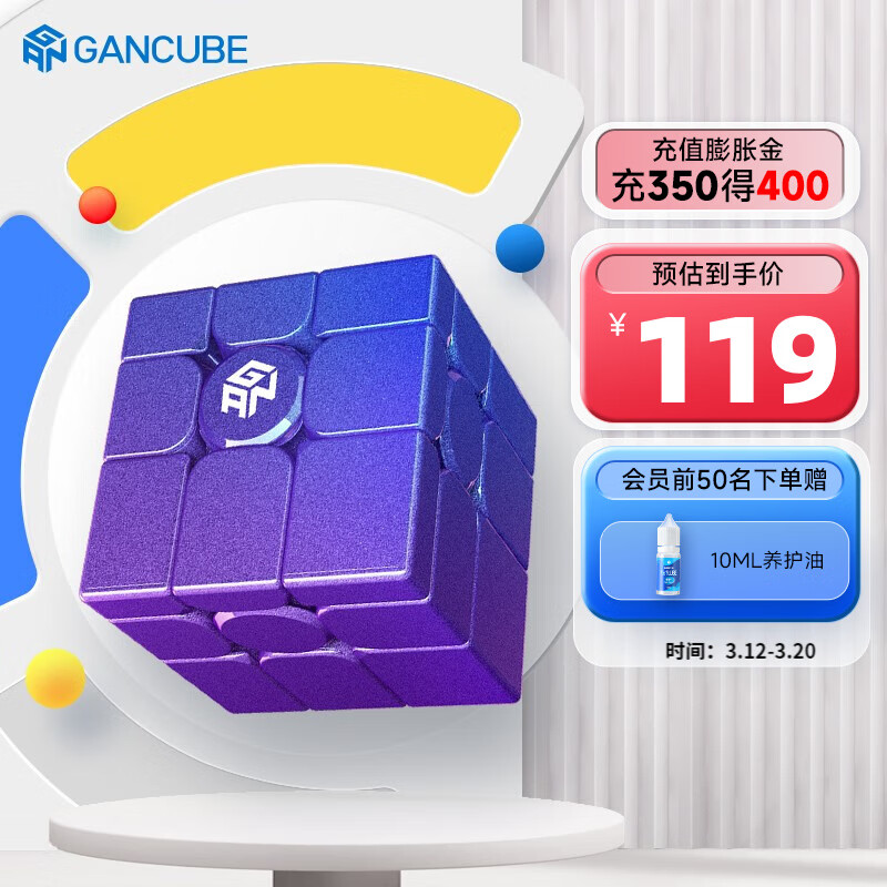 京东怎么查魔方历史价格|魔方价格比较