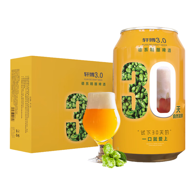  3.0С׾ ơ 330ml*24 52.08Ԫ