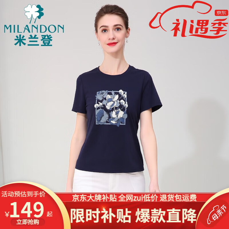 中老年女装京东史低|中老年女装价格历史