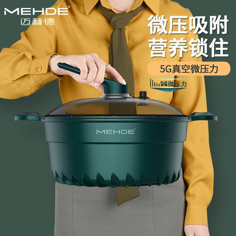 汤锅商品历史价格查询网|汤锅价格比较