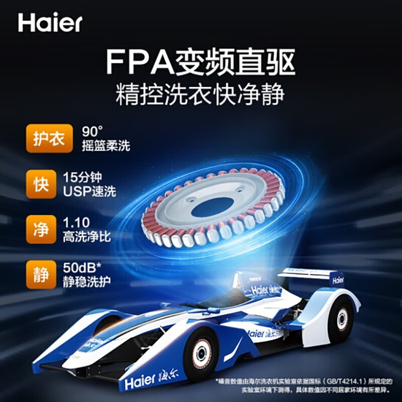 海尔海尔洗烘套装怎么样？值得买吗？一文深入了解-图片5