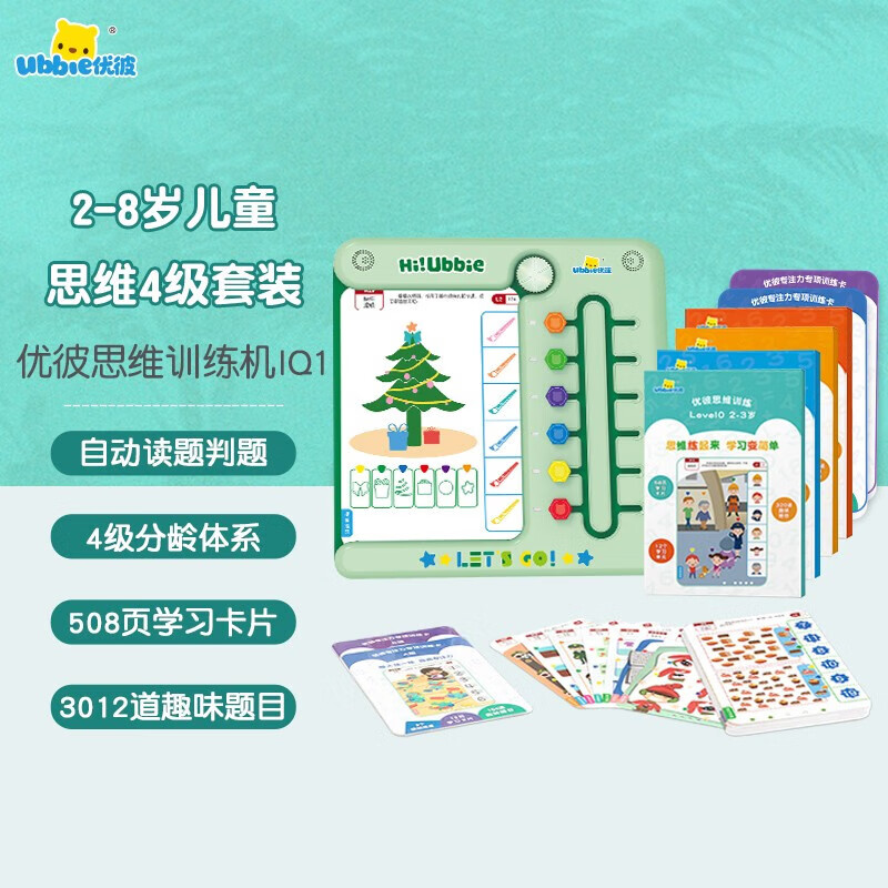 京东早教启智价格走势怎么看|早教启智价格比较