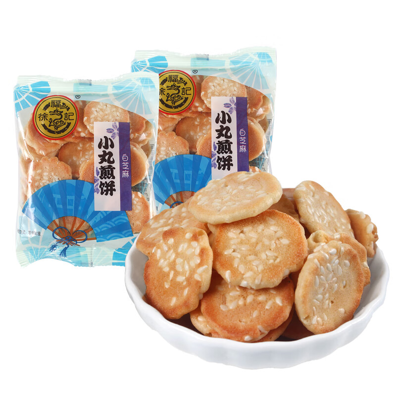 隽颜堂徐福记饼干小丸煎饼鸡蛋白芝麻500g散装称重零食混装小包装