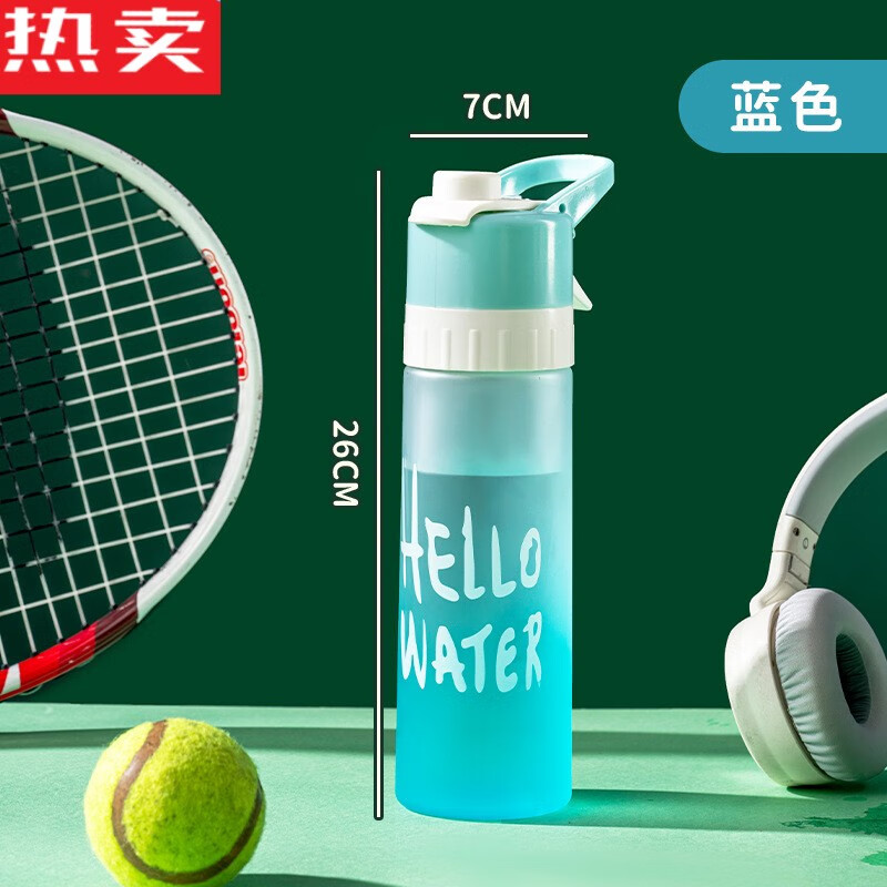 眾姝網(wǎng)紅噴霧水杯大容量男女運動水壺級學生降溫便攜噴氣噴水杯子 藍漸變、 650ml
