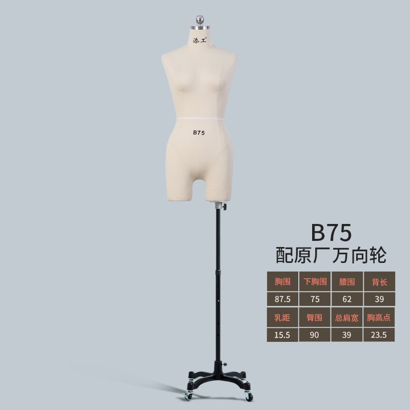 添工人台 立体裁剪女 国标内衣人台半身 立裁人台 模特道具 配原厂