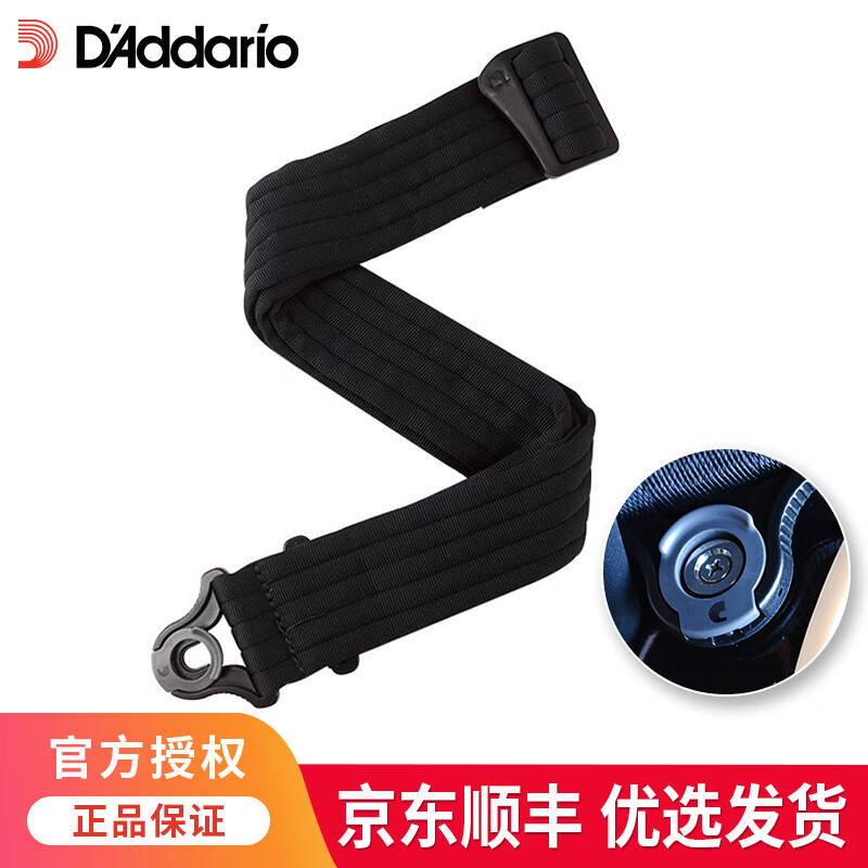 D’Addario達達里奧電吉他背帶民謠木電貝斯自動鎖扣快扣尼龍肩帶 黑條紋50BAL01（帶緩沖墊）