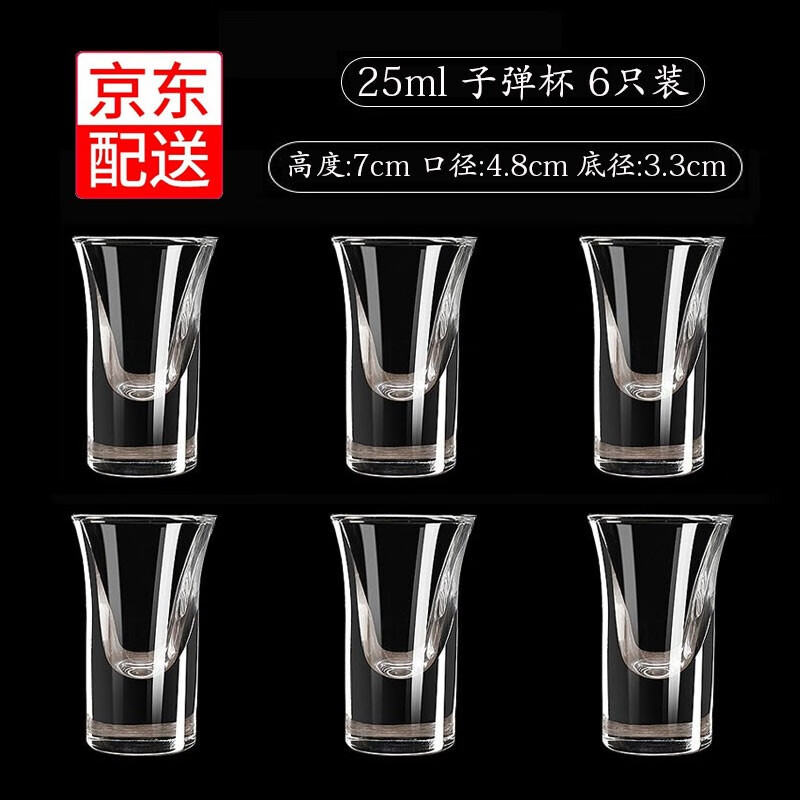 想查酒杯酒具价位用什么查询|酒杯酒具价格走势图