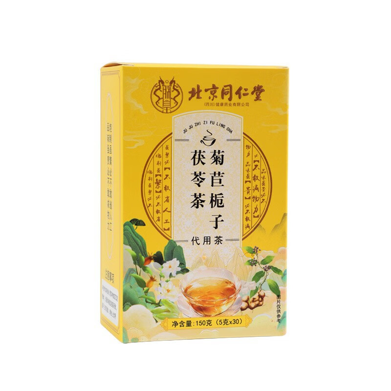 菊苣栀子茯苓茶 花茶百合葛根桑叶5g*30包/盒