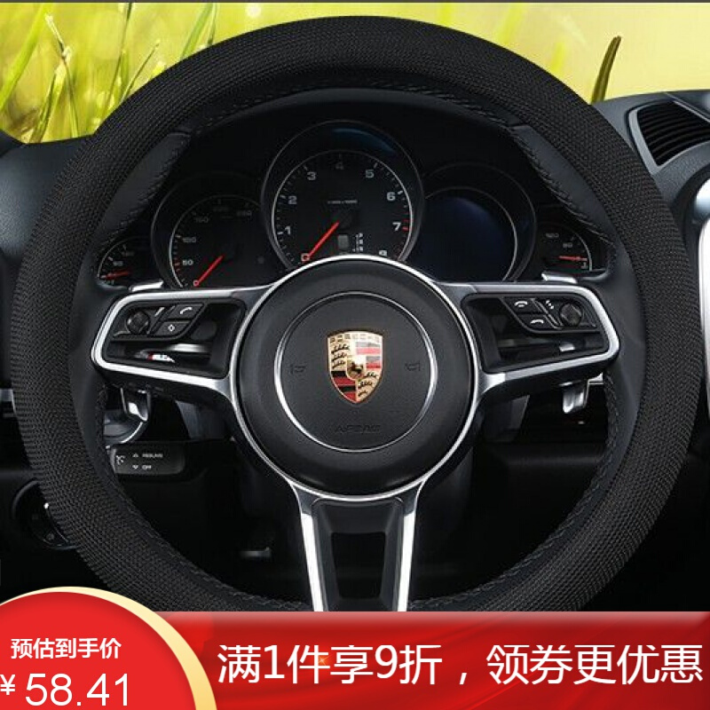 四季通用型夏季防滑透气亚麻汽车把套 时尚冰丝-黑色 单个方向盘套