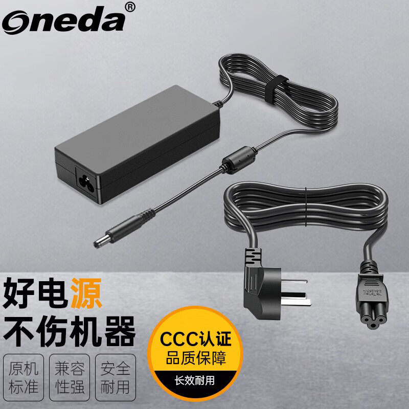 ONEDA 适用 华硕 ASUS 无畏Pro14 锐龙版 笔记本电源适配器  19V 3.42A P453U