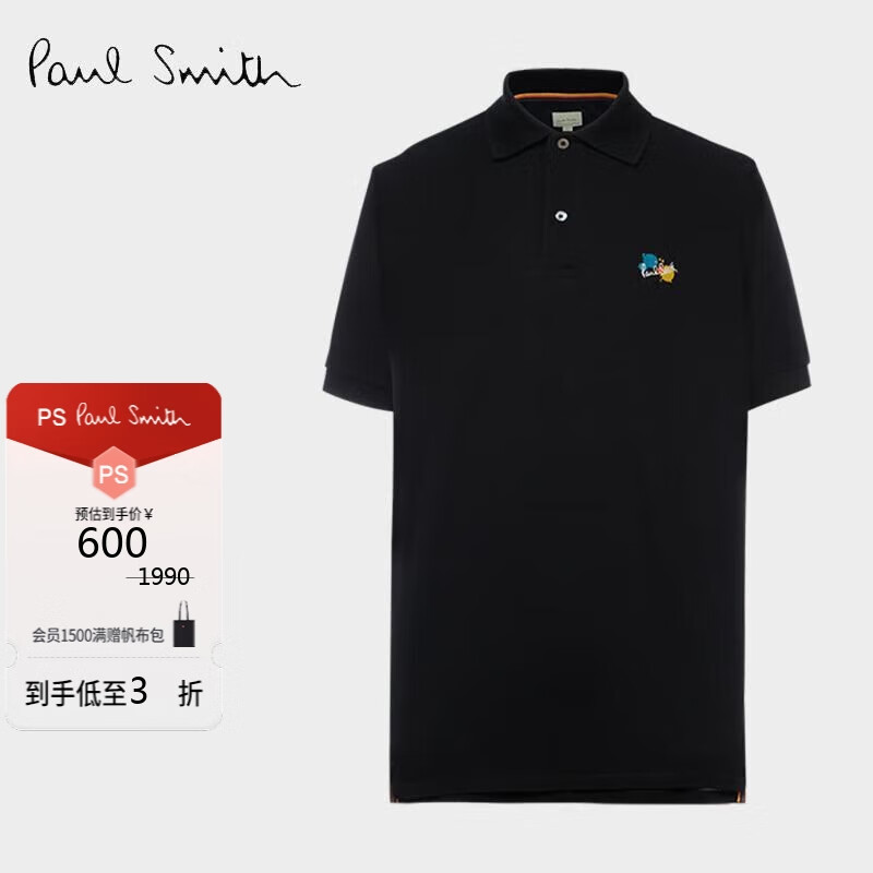 保罗史密斯（paul smith）服饰