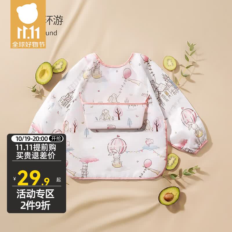 贝肽斯婴儿吃饭围兜防水防脏儿童反穿罩衣夏季短袖男女宝宝防污围裙 萌兔环游 M码（建议0-2岁）怎么看?
