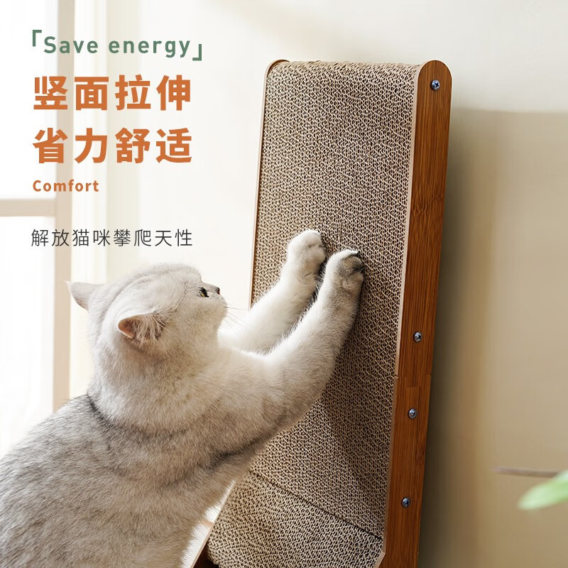 猫抓板京东历史价格|猫抓板价格比较