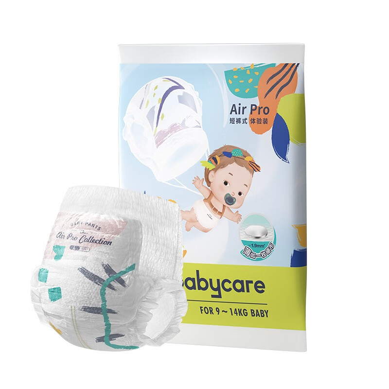 babycareAir pro超薄拉拉裤 bbc婴儿成长裤 极薄干爽夏季透气尿不湿纸尿片 试用装L码-4片