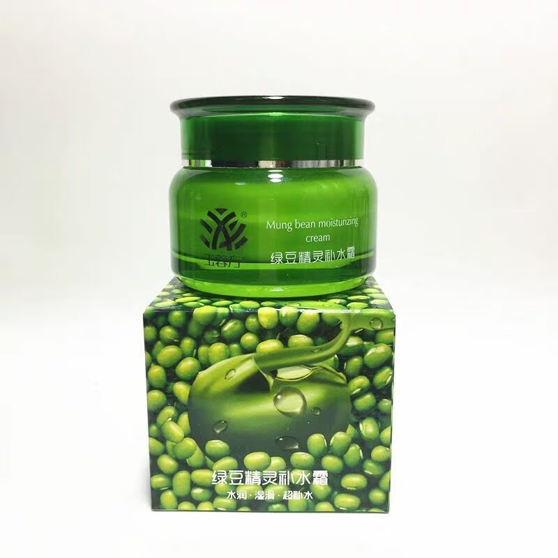 玉蓉方韩禾小绿豆精灵补水霜护肤面霜小绿豆面膜化妆品专柜包 补水霜1