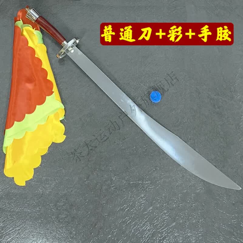 雷莲欣武术训练刀成人儿童表演健身软刀响刀花刀太极刀剑竞技比赛未开刃 乳白色 普通50+彩+手胶