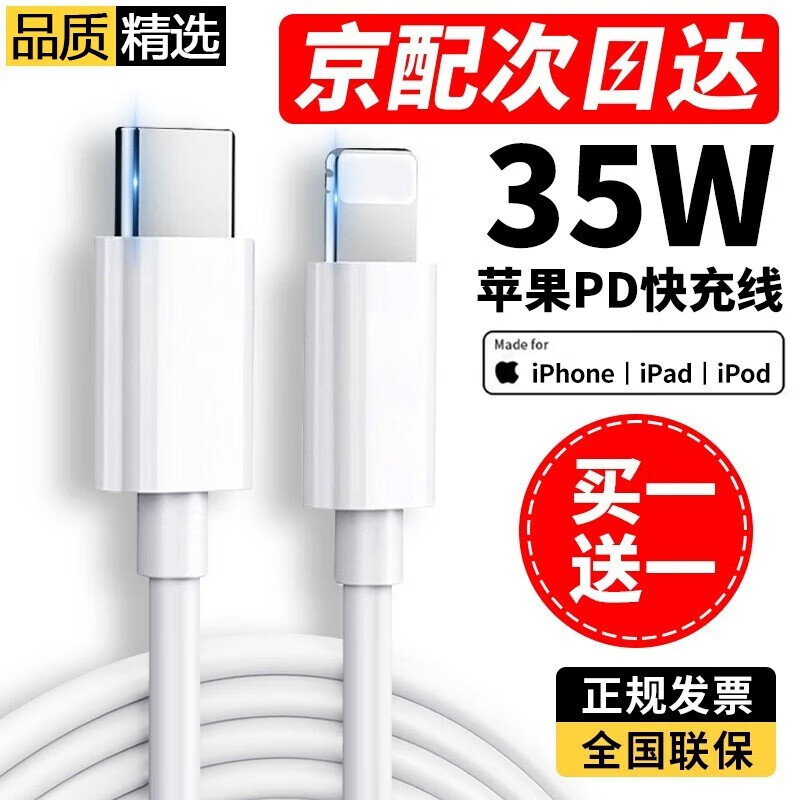 京东9.9包邮 2023-10-30 - 第6张 | 最新购物优惠券 京东9.9包邮 2023-10-30 - 第6张 | 最新购物优惠券