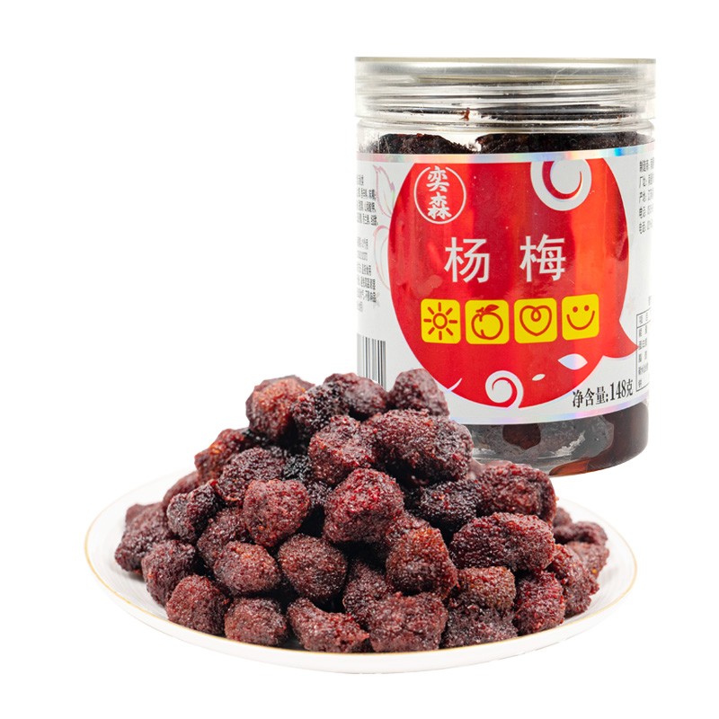 奕森 上海杨梅罐装杨梅干子蜜饯童年怀旧零食小包装果干148g