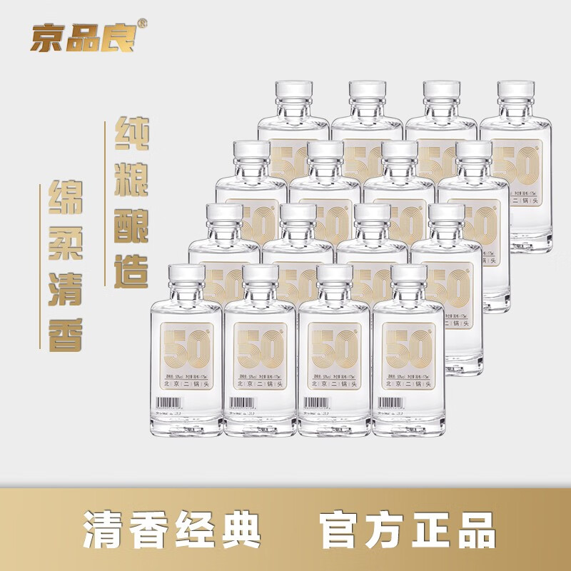 怎么查看京东白酒以前的价格|白酒价格走势图