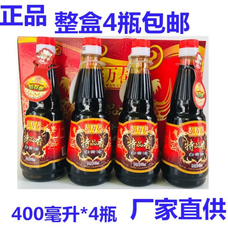 彭万春特品香酱油揭阳红酱油潮汕特产广东省内4罐 1600ml