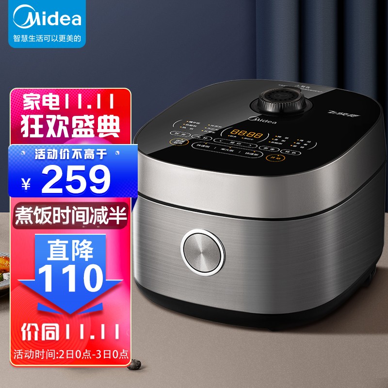 京东历史最低价商品榜 2021-11-02 - 第21张 | 最新购物优惠券 京东历史最低价商品榜 2021-11-02 - 第21张 | 最新购物优惠券